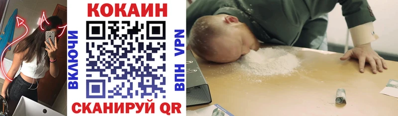 Хочу наркоту Отрадный A-PVP  Марихуана  Меф  ГАШИШ  Cocaine 