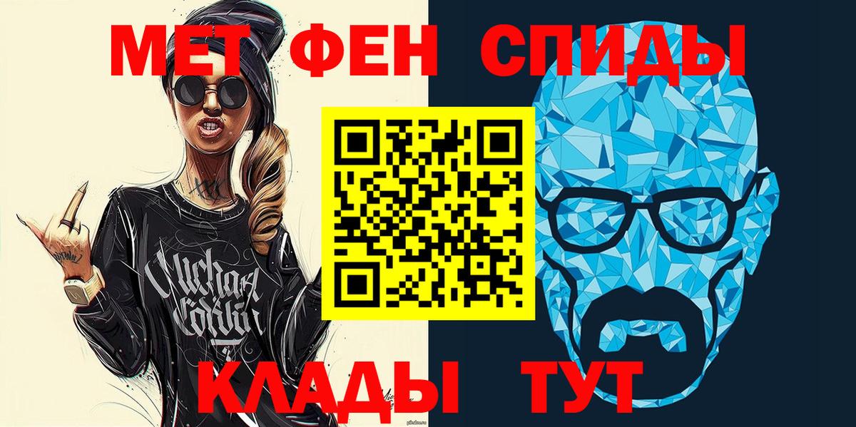 АМФЕТАМИН 97%  АМФЕТАМИН  Отрадный  Amphetamine  Вход с VPN 