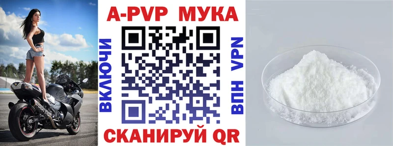Альфа ПВП СК КРИС  mega ССЫЛКА  Отрадный 