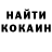 Кетамин VHQ Darina Radeva