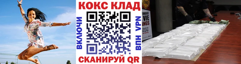 COCAIN Колумбийский Отрадный