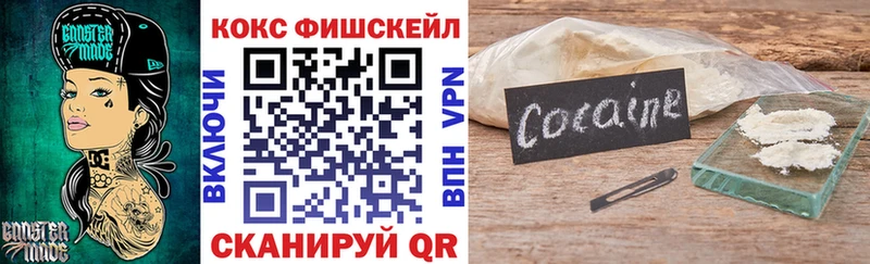 Cocaine 99% Отрадный