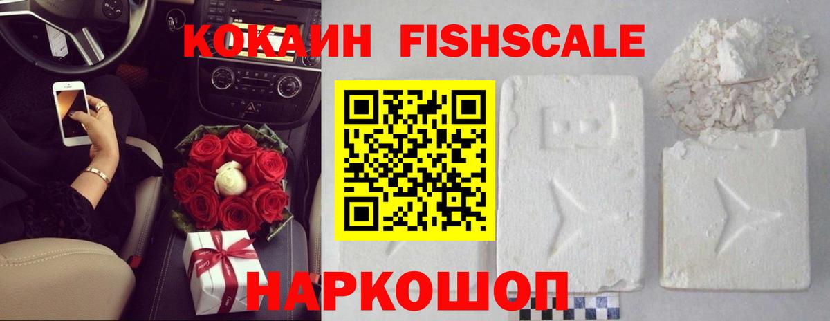 COCAIN Перу Отрадный