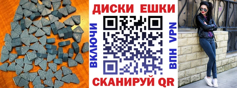 ЭКСТАЗИ 99%  Отрадный 