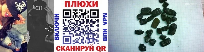 купить наркоту  Отрадный  ГАШ гарик 