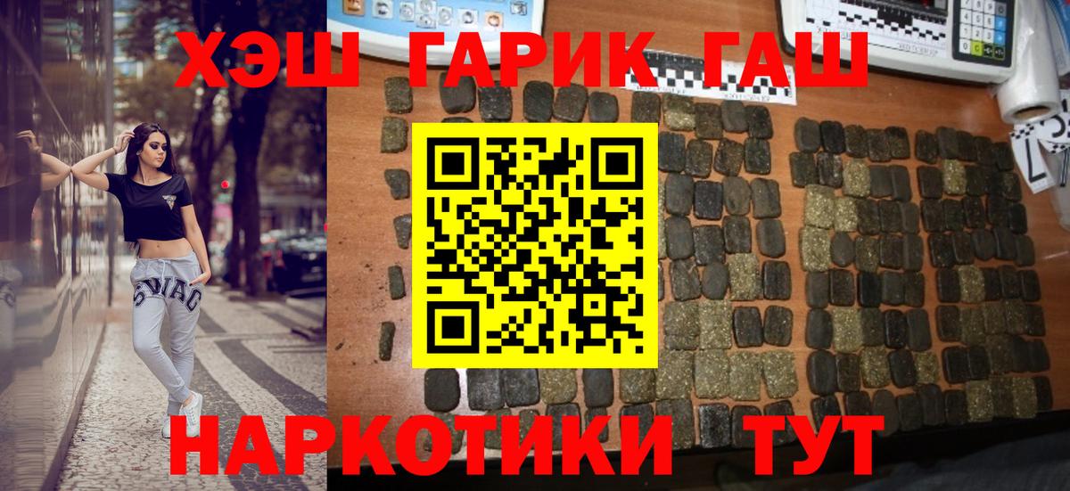 Гашиш Изолятор Отрадный