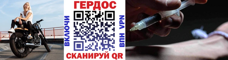 сайты даркнета наркотические препараты  Отрадный  ГЕРОИН хмурый 