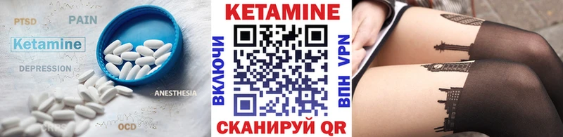 КЕТАМИН ketamine  Отрадный 