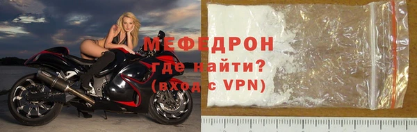 MDMA Дмитровск
