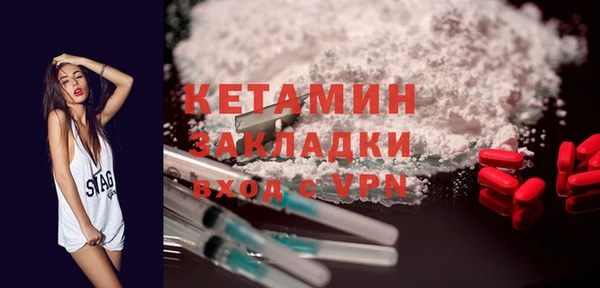 ALPHA PVP Елабуга