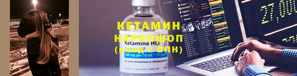 кристаллы Кадников
