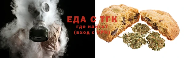прущая мука Ельня