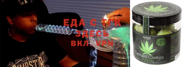 шишки Нязепетровск
