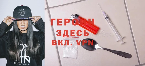 трава Усмань