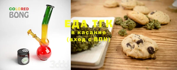 марихуана Нягань