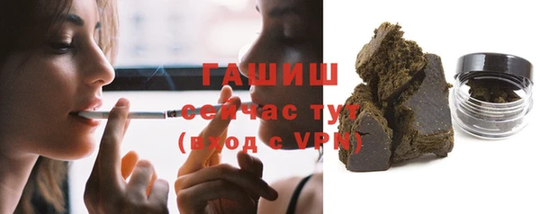 шишки Нязепетровск