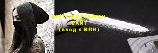 MDMA Дмитровск