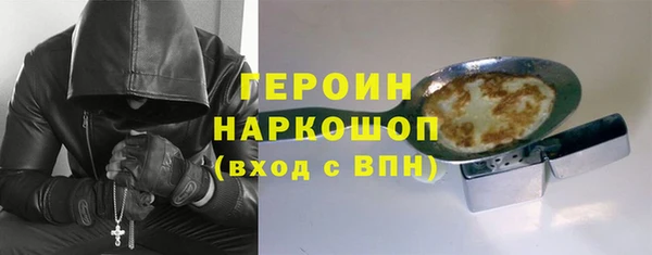 MDMA Дмитровск