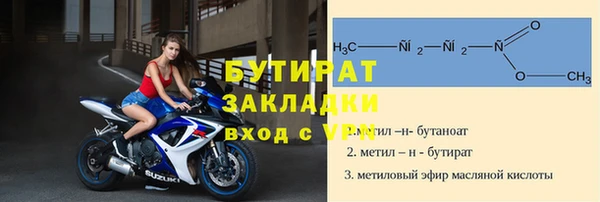 метадон Дмитров