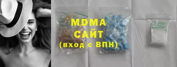 MDMA Дмитровск