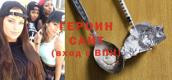 MDMA Дмитровск