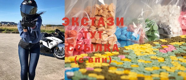 MDMA Дмитровск