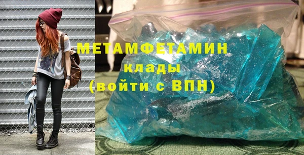 шишки Нязепетровск