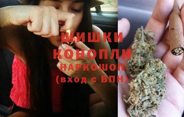 MDMA Дмитровск