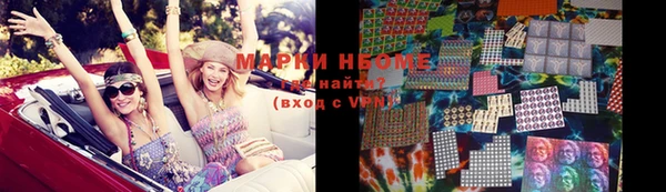 MDMA Дмитровск