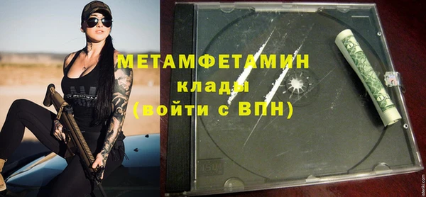 метадон Дмитров