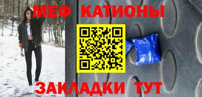эйфоретик Кимры