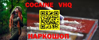 меф VHQ Кинель
