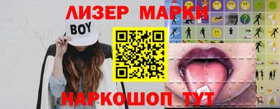 кристаллы Комсомольск-на-Амуре