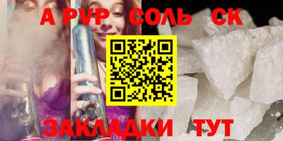 меф VHQ Кинель