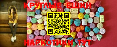 меф VHQ Кинель