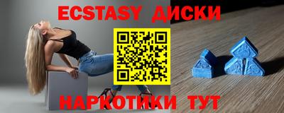 эйфоретик Кимры