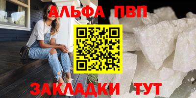 эйфоретик Кимры