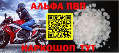 меф VHQ Кинель