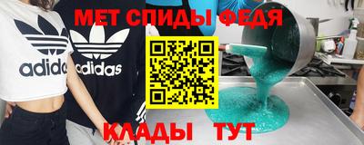 метадон Кингисепп