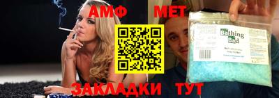 меф VHQ Кинель