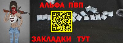 меф VHQ Кинель