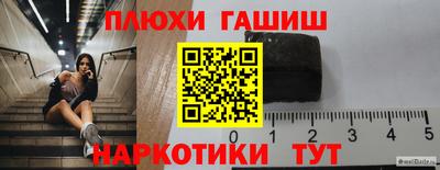меф VHQ Кинель