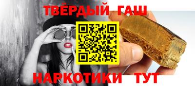 меф VHQ Кинель