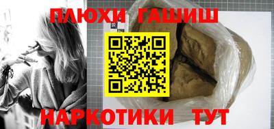 эйфоретик Кимры