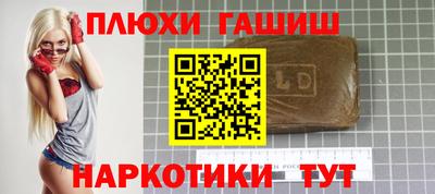 меф VHQ Кинель