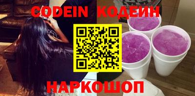меф VHQ Кинель