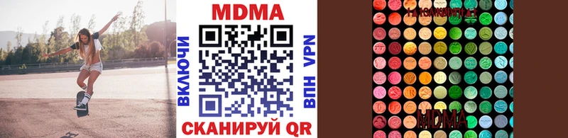 MDMA Molly продажа наркотиков Отрадный