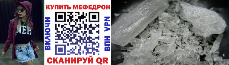 нарко площадка телеграм Отрадный МЕФ VHQ
