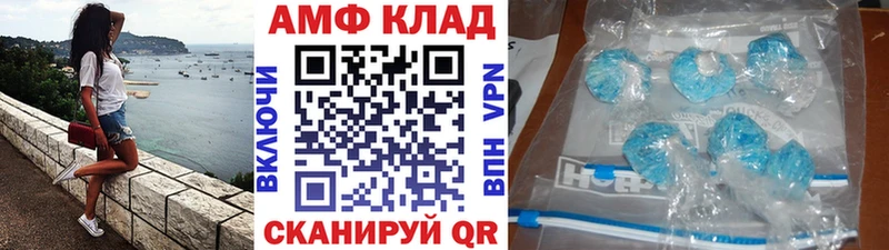 Метамфетамин пудра  где купить   Отрадный 