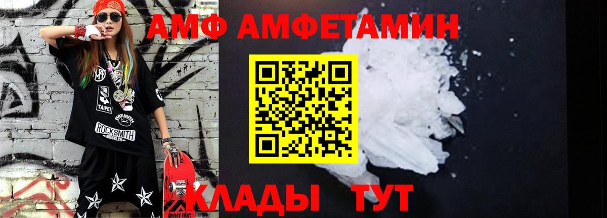 Метамфетамин мет  МЕТАМФЕТАМИН  Отрадный  Вход с VPN 